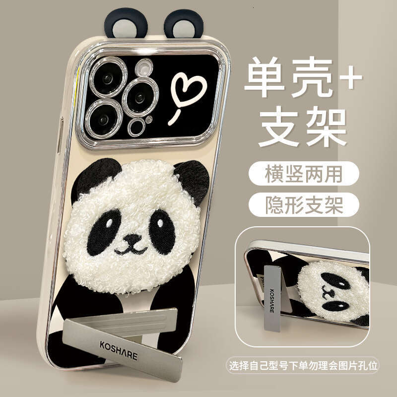 Panda Plush Ear Stand Lanyard Suitable for Apple 16PRO Phone Case 15 Electroplated 6D Window 14/13 S260128