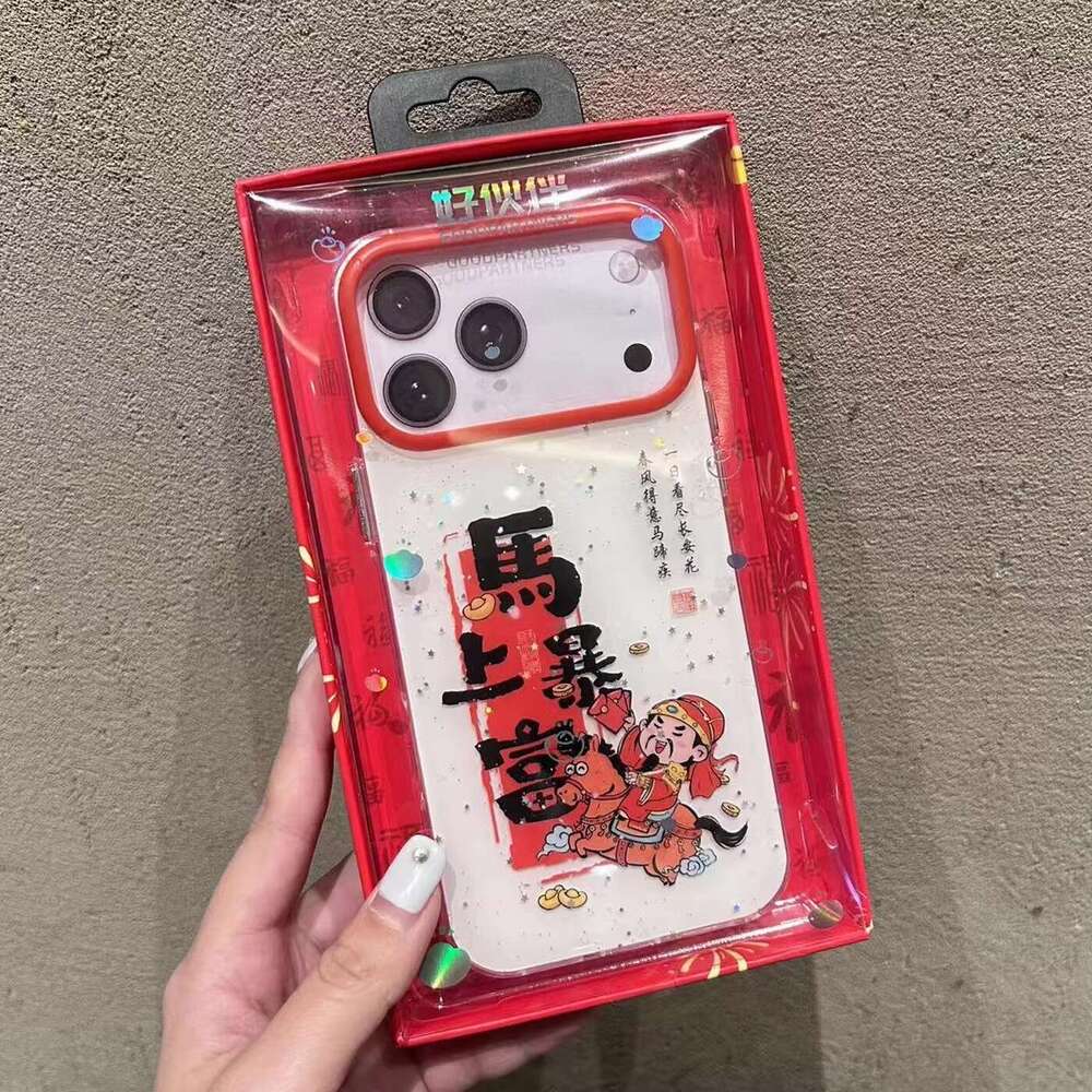Suitable for iPhone 17 Pro Max of the Horse New Year Phone Case Apple 16/15 Festive Huawei Mate 80 Cartoon S260128