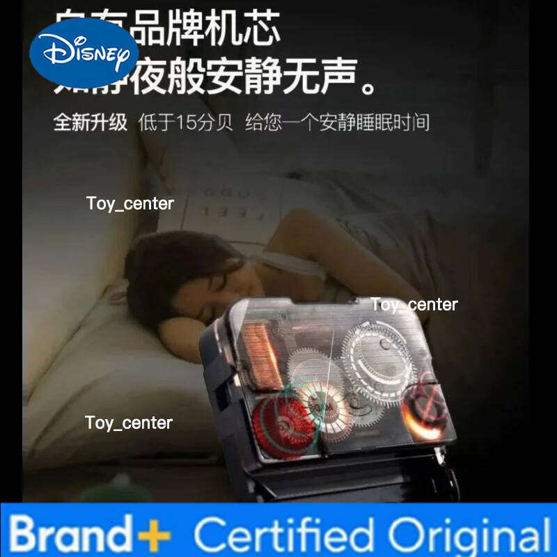 Disney Toy Story Lotso living room, bedroom, simple, modern, cute, creative, cartoon shape, fashionable decoration, wall clock H260128