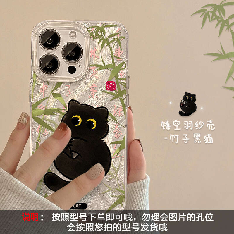 Compatible with Apple 15 Phone Case iPhone 14 PM Cute Bamboo Panda 13 Feather Gauze Laser 12 Chinese Style 11th Generation S260128
