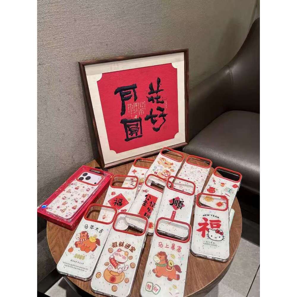 Double-sided IMD New Year Soft Edge Suitable for Apple 16 15 17 Pro Max Phone Case S260128