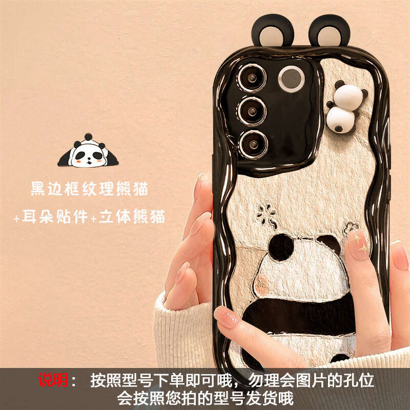 Suitable for Vivo S16 Phone X90/80 Silicone Full Cover Y31s/77 Cute 3D Panda Plush Protective Case S260128