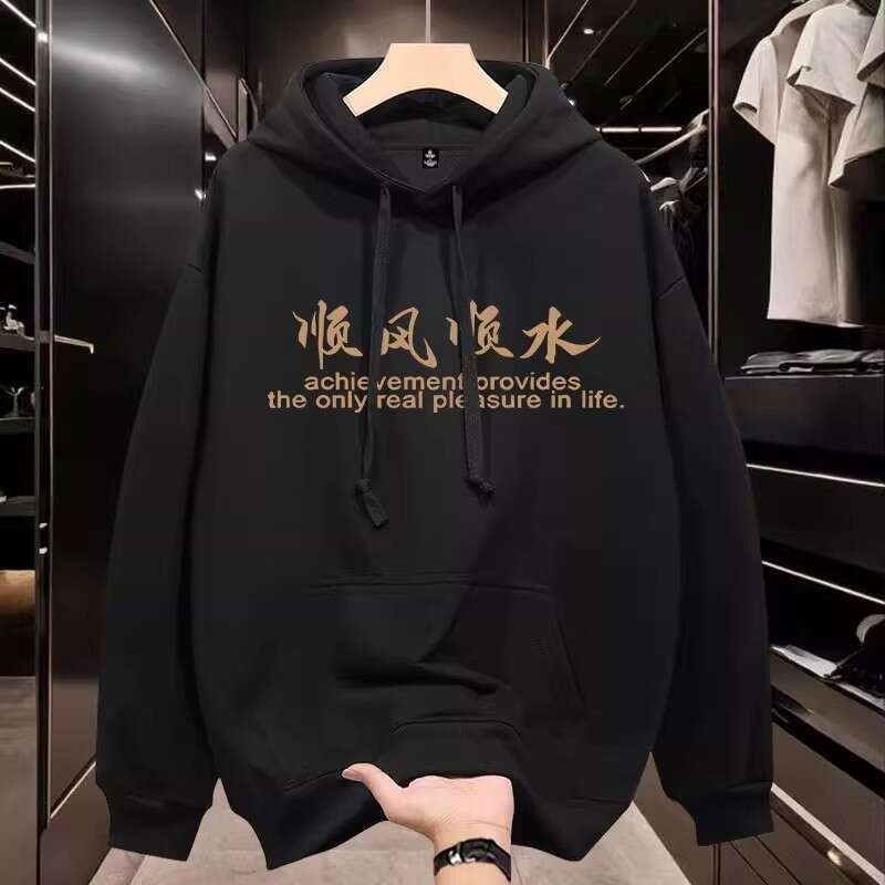 New Arrivals Trend Hoodie For Men New Spring And Autumn Loose Fit Hooded Fleece Lined American Style Cool Men's Jacket Luanyun