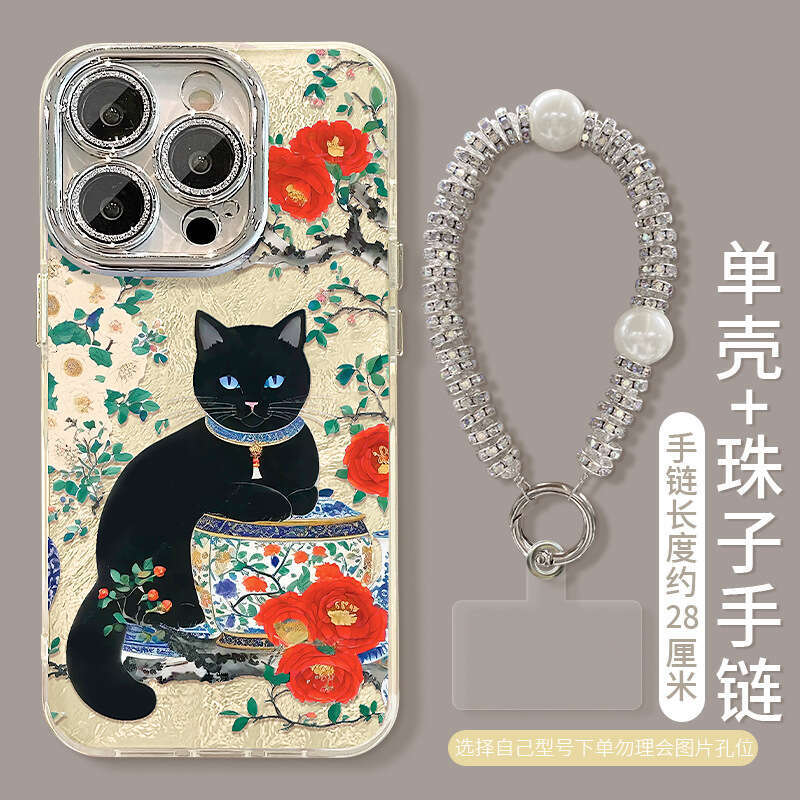 Blue and White Porcelain Cat Bracelet Compatible with Apple 16 Pro Phone Case 15/14 Lens Protector 13 Shockproof 12 Glacier Pattern 11 S260128
