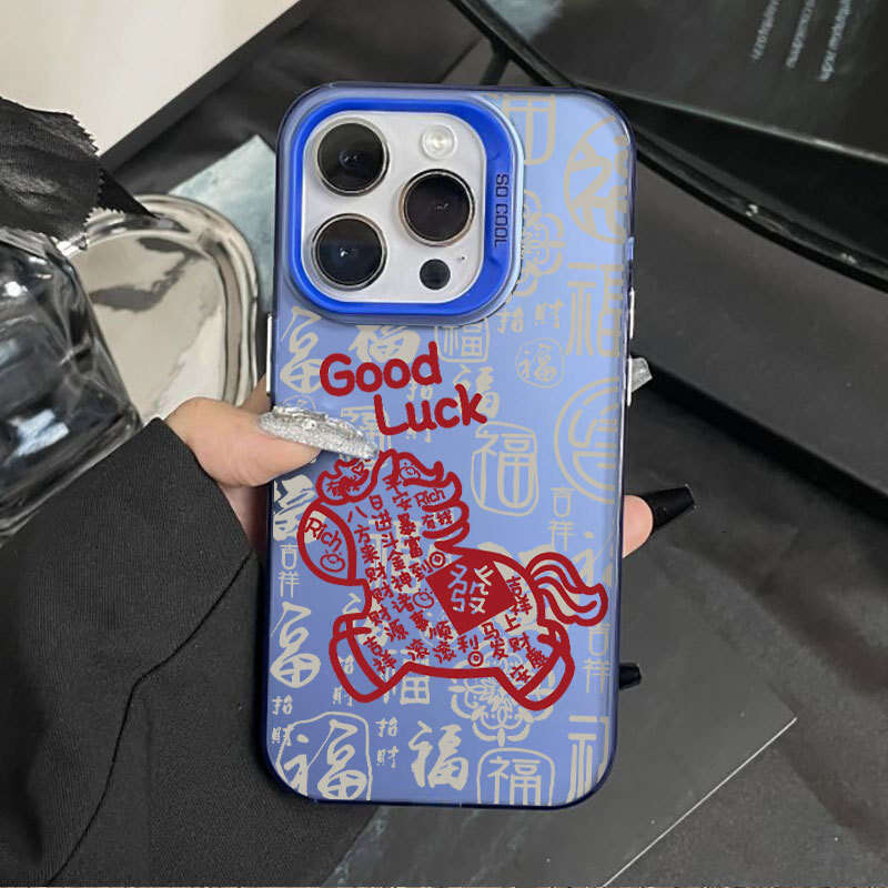 Year of the Horse Auspicious Suitable for Apple 16 National Trend 14 Phone Case iPhone 17 Text 15 Pro Max Creative 13 S260128