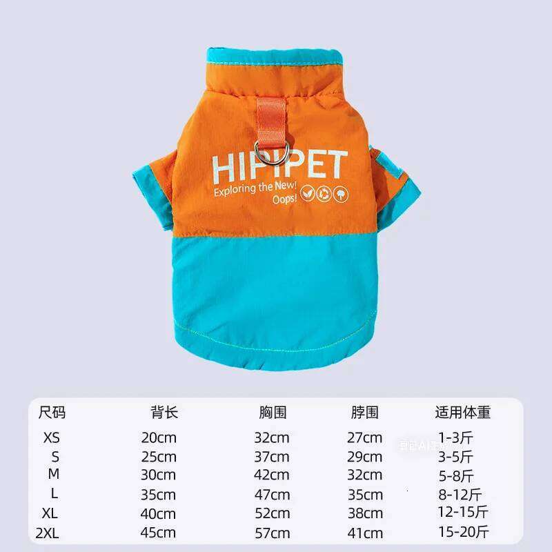 Winter Warm Windproof Dog Coat for Small Medium Dogs Thickened Two Legs Jacket Colorful Windbreaker Pet Designer Clothes 2026 XJ260127