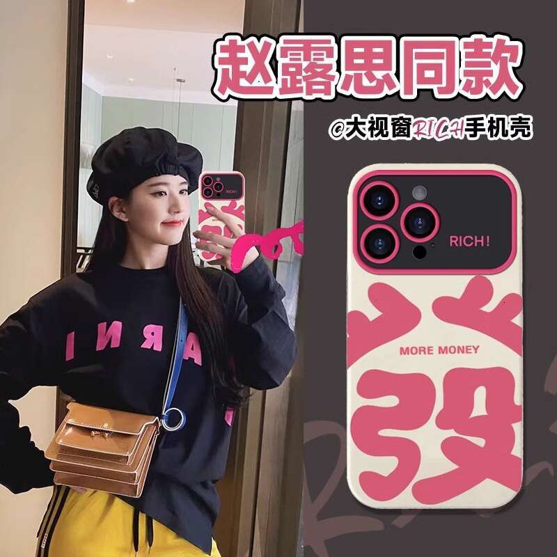 Suitable for Xiaomi 15PRO Phone Case 14 Vitality Green Girl Civi5Pro Soft Silicone Civi3 Protective Cover 13 S260128