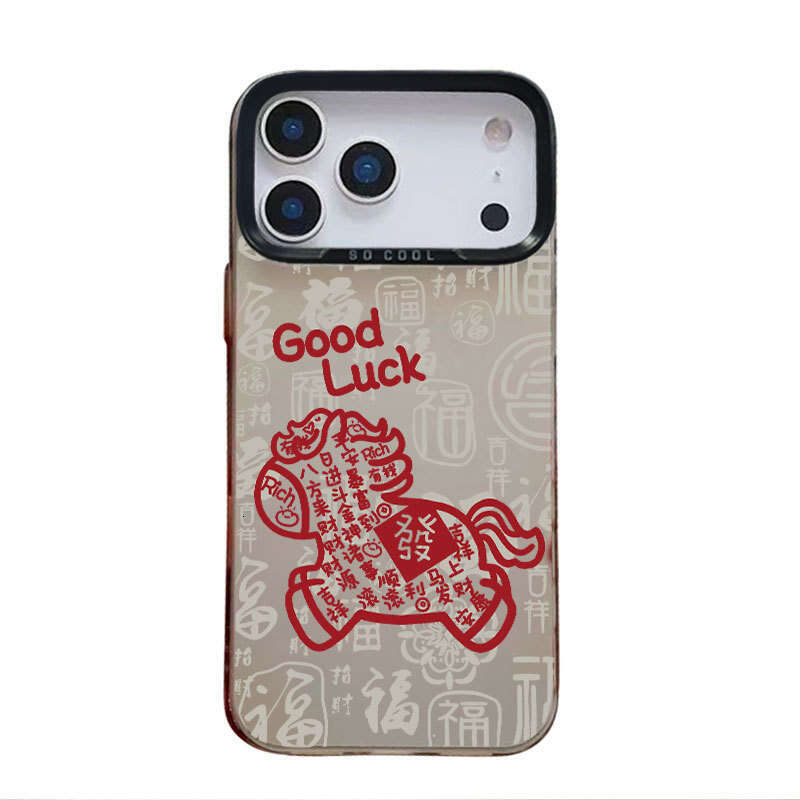 Year of the Horse Auspicious Suitable for Apple 16 National Trend 14 Phone Case iPhone 17 Text 15 Pro Max Creative 13 S260128