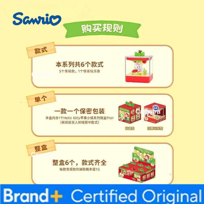 Sanrio Cartoon Trendy Apple Town Series Blind Box Figure Desktop Ornaments Cute Hellokitty Peripheral Toys Decoration Gifts H2601281