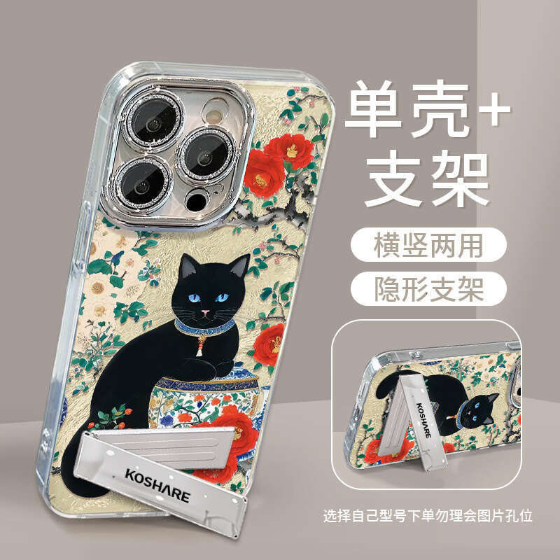 Blue and White Porcelain Cat Bracelet Compatible with Apple 16 Pro Phone Case 15/14 Lens Protector 13 Shockproof 12 Glacier Pattern 11 S260128