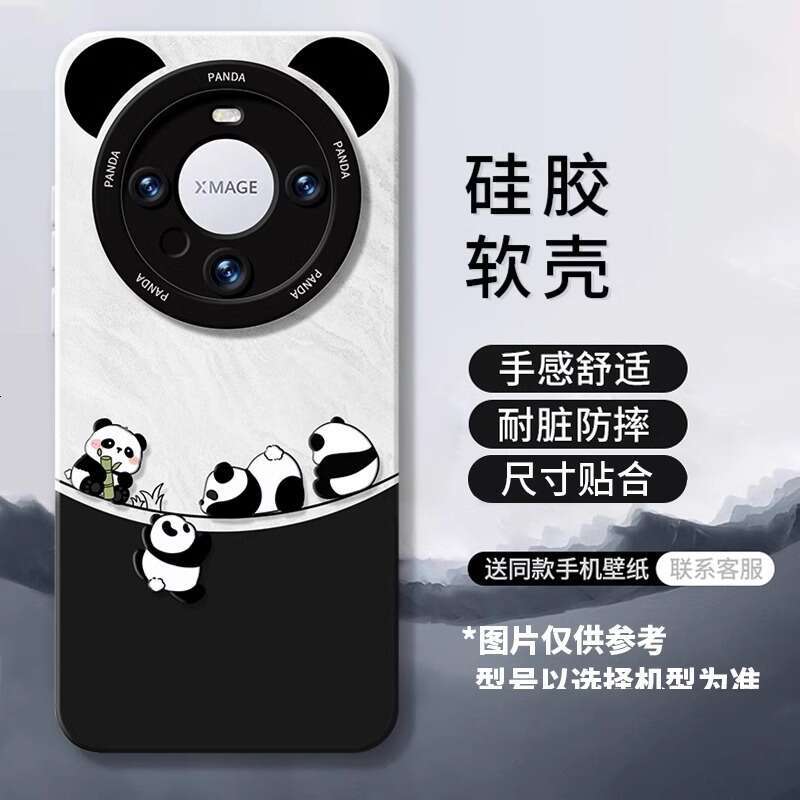 Huawei Mate 80 Pro Phone Case 60 Cute 70 Silicone 50 Soft Female High-end Panda Pet Protective Cover S260128
