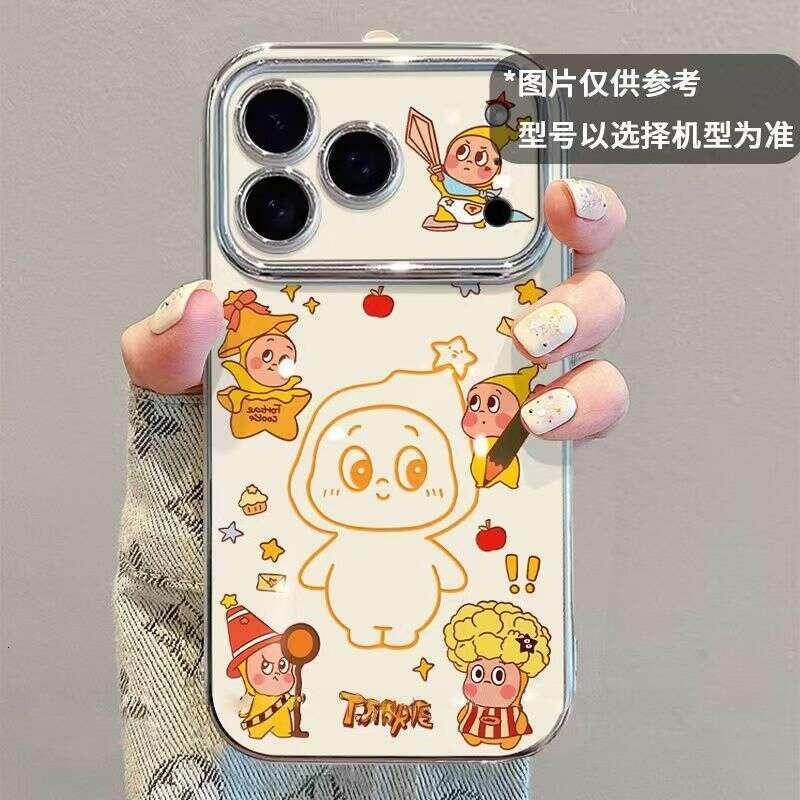 Star People Stand Compatible with Apple 17 Pro Max 16 Redmi Xiaomi 15 Phone Case Soft Full Coverage S260128