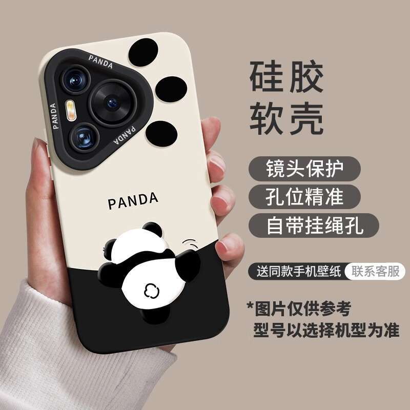Compatible with Huawei Pura Phone Case New 80 Panda Niche P70 Pro Cute 60 Shockproof Trendy Fun S260128 869