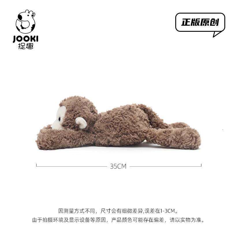 35cm Jim Plush Toy-Ultra-Soft Collectible Stuffed Animal Gift Shy Monkey Kid Collector Birthday Funny Party Gifts Y260128