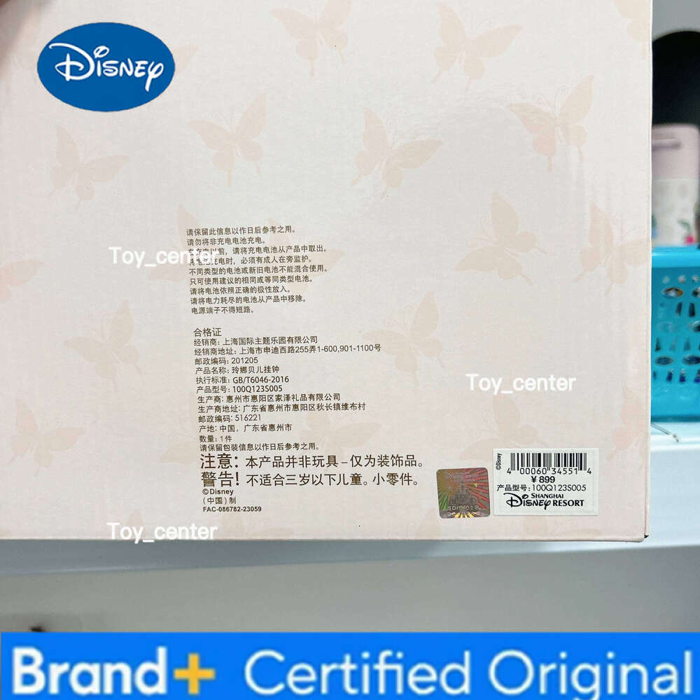 Disney Shanghai Official Linabell Duffy alarm watch ornaments cartoon little fox wall clock gift H260128