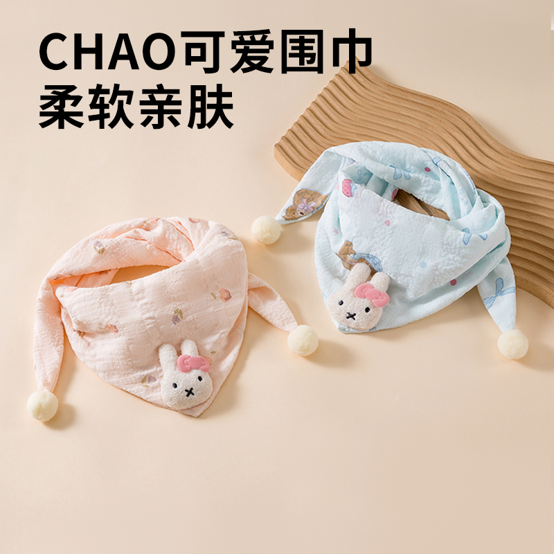 Korean-style children's triangular scarf for autumn, lightweight, cute girl's scarf, windproof and warm