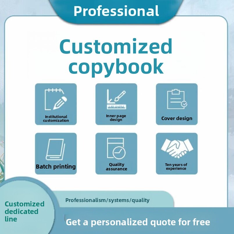 Custom Hard Pen Calligraphy Copybook Cover Design for Training Institutions, Tian Zi Ge Classic, Lower Upper Volumes, Special and Universal