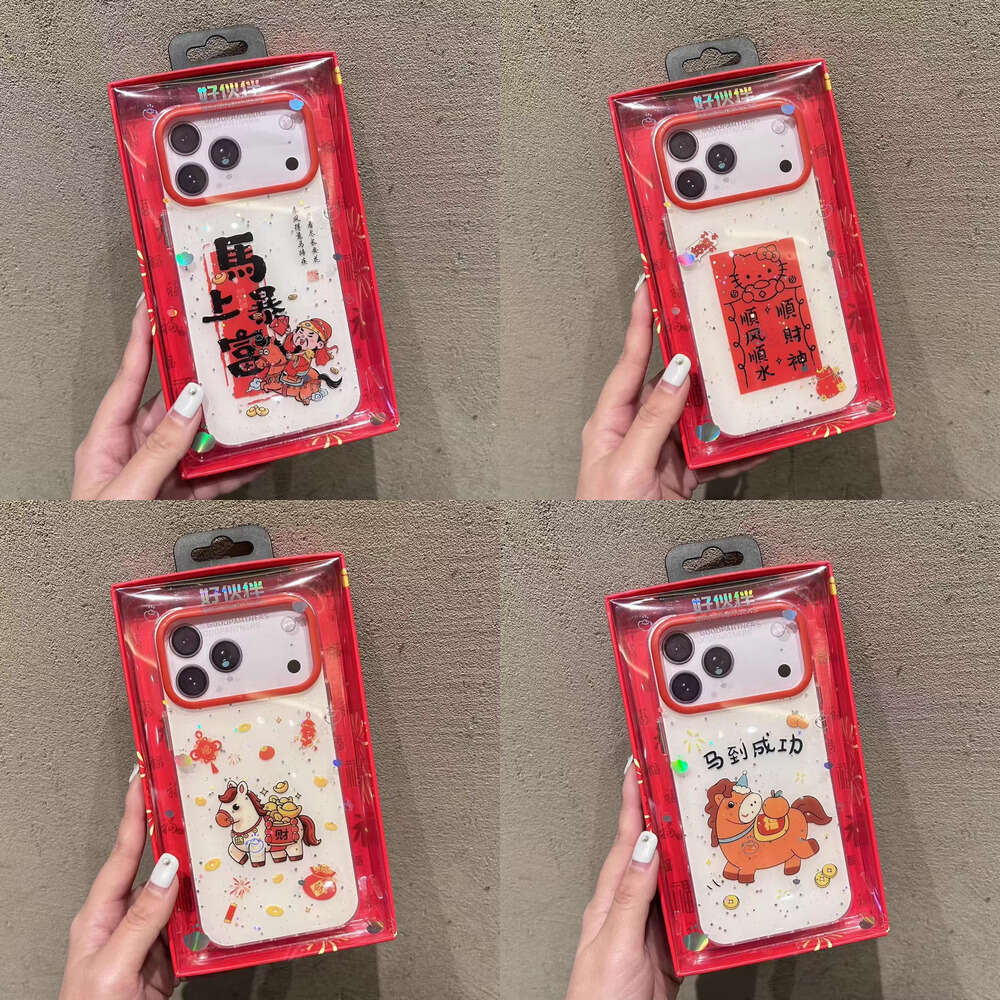 Suitable for iPhone 17 Pro Max of the Horse New Year Phone Case Apple 16/15 Festive Huawei Mate 80 Cartoon S260128 90c