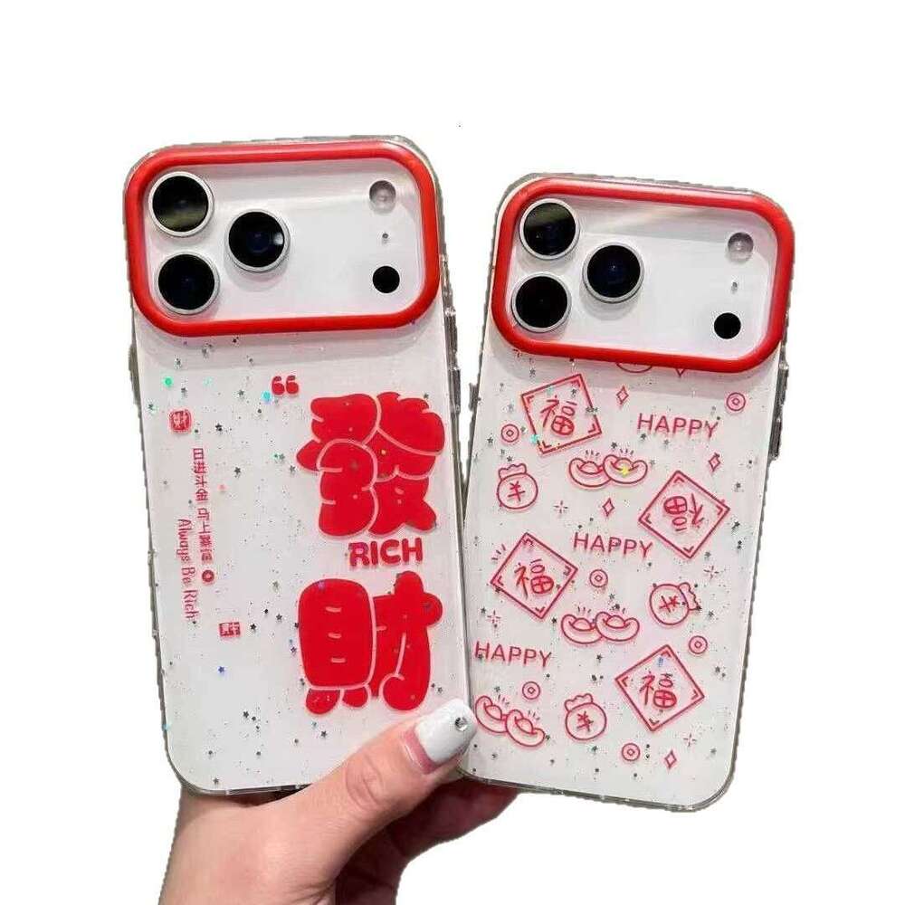 Good Partner New Compatible with iPhone 17 Phone Case Apple 16 Year of the Horse Prosperity 14 Cartoon Text Protective Cover S260128