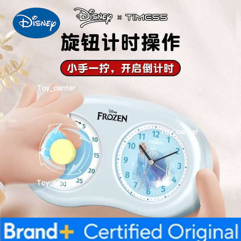 Disney Elsa Student Alarm Cute Cartoon Personalized Creative Dual-Screen Silent Clock Birthday Gift for Boys and Girls H2601281