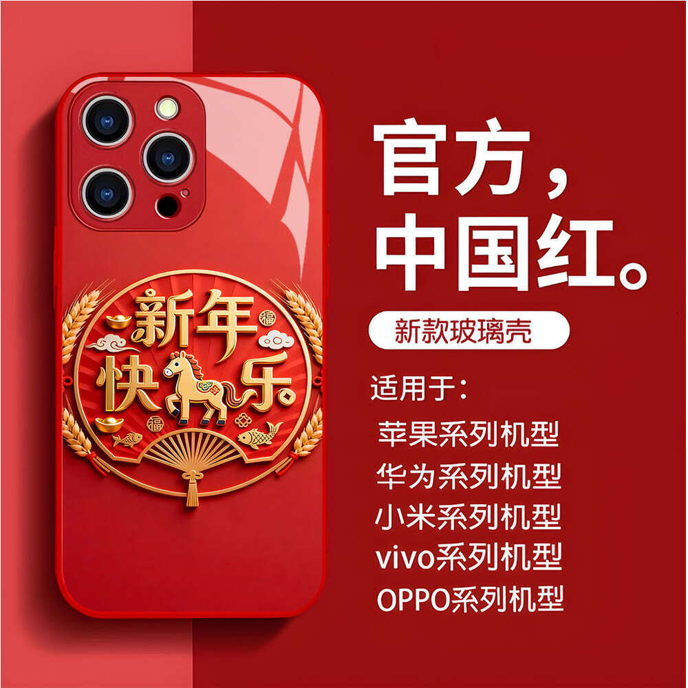 2026 Phone Apple 17pm Red Glass iPhone 17 Year of the Horse New Creative Protective Hard Case S260128 5b4
