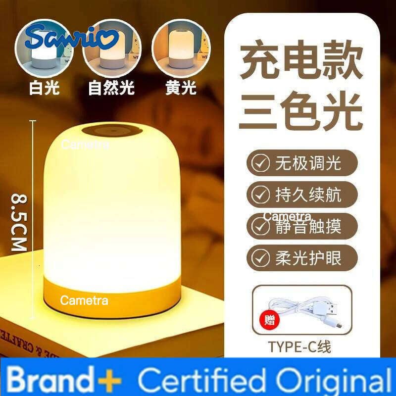 Sanrio hot children's sleep light New touch rechargeable night light, bedroom bedside lamp,baby feeding eye protection table lamp H260128