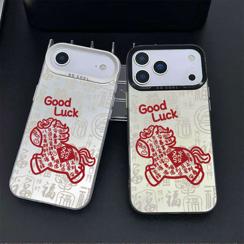 Year of the Horse Auspicious Suitable for Apple 16 National Trend 14 Phone Case iPhone 17 Text 15 Pro Max Creative 13 S260128