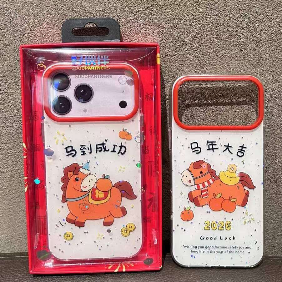 Glitter New Year Shell Soft Edge Suitable for Apple 15Promax Cartoon Phone Case 17promax Anti-fall 16pro S260128