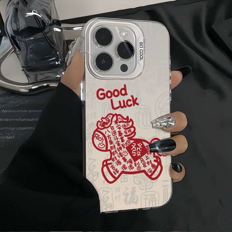 Year of the Horse Auspicious Suitable for Apple 16 National Trend 14 Phone Case iPhone 17 Text 15 Pro Max Creative 13 S260128