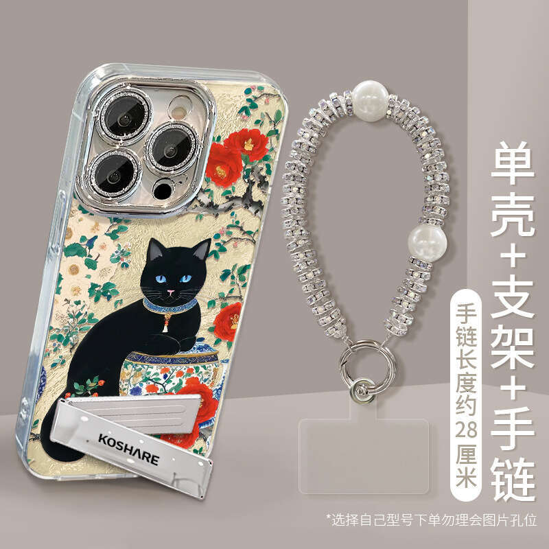 Blue and White Porcelain Cat Bracelet Compatible with Apple 16 Pro Phone Case 15/14 Lens Protector 13 Shockproof 12 Glacier Pattern 11 S260128