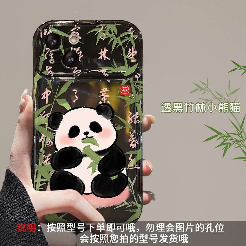 Compatible with Apple 15 Transparent Phone Case iPhone 14 Pro Chinese Style Bamboo Forest Panda Chain 13/12 Flip Cover Mirror S260128