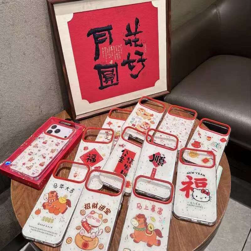 Double-sided IMD New Year Soft Edge Suitable for Apple 16 15 17 Pro Max Phone Case S260128