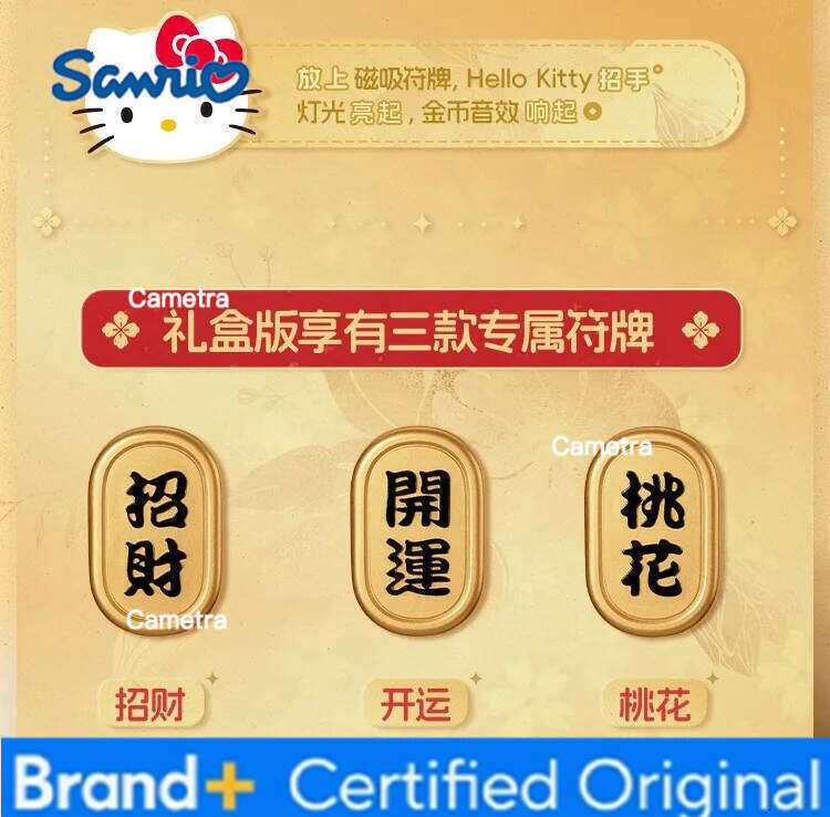 Sanrio Authentic Hellokitty Maneki Neko Decorative Infrared Sensor Lamp Birthday Gift New Year Christmas H2601281