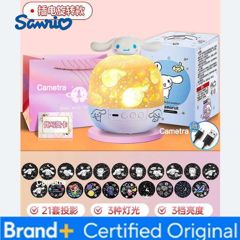 Sanrio Crown Galaxy Projector Night Lamps for Boy Anime Hello Kitty Kuromi Cinnamoroll Girl Multicolor Projection Led Light Gift H260128