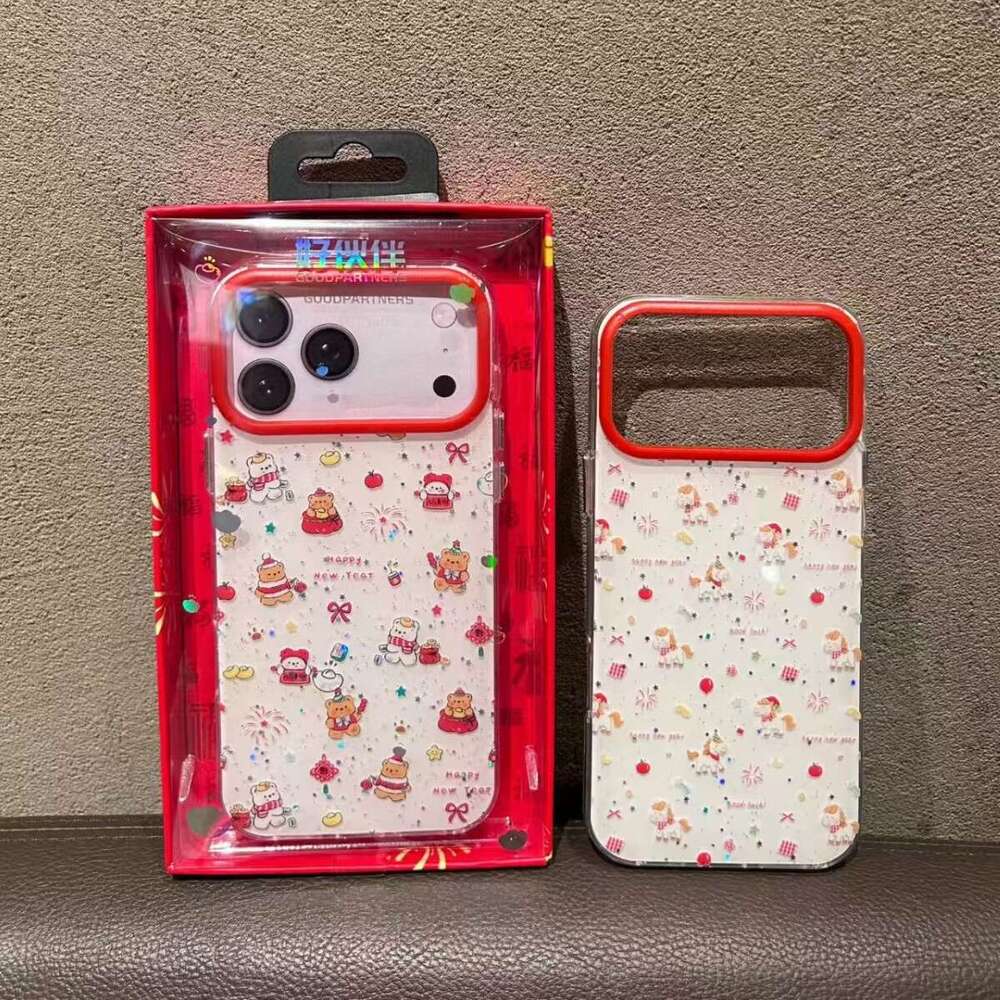 Double-sided IMD New Year Soft Edge Suitable for Apple 16 15 17 Pro Max Phone Case S260128