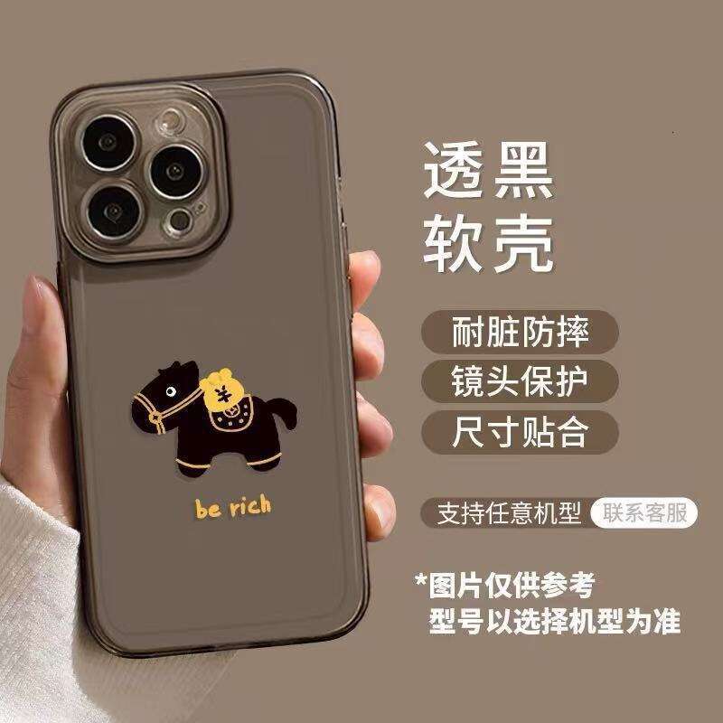 2026 Prosperity Suitable for Apple 17 Phone Case Transparent iPhone 16 New Model 15 Get Rich Quickly 13 Year of the Horse S260128