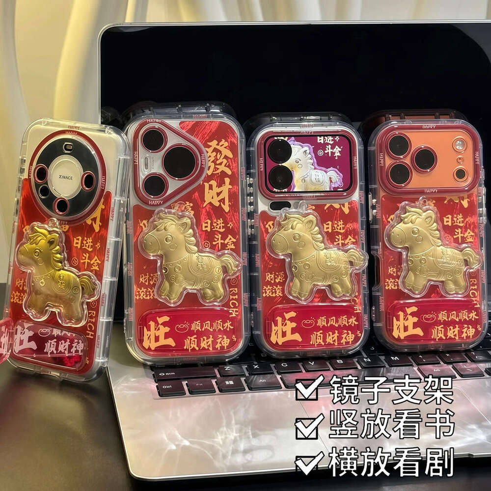 Year Get Rich Stand Compatible with Apple 17 Max Phone Case Huawei Mate 60 Pro New Red S260128