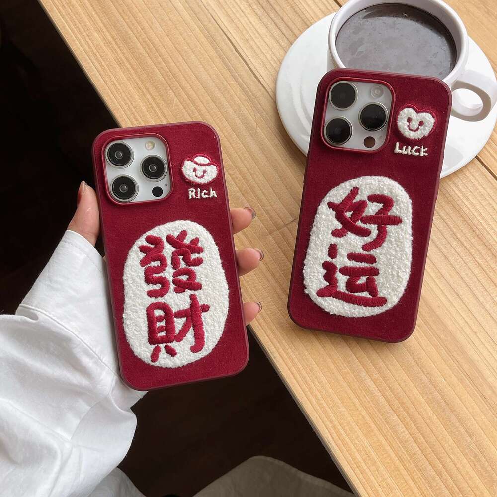 Autumn and Winter Embroidery Fortune Good Luck Suitable for iPhone 17 Apple 16 Pro Max/15/14 Phone Case New Plush S260128