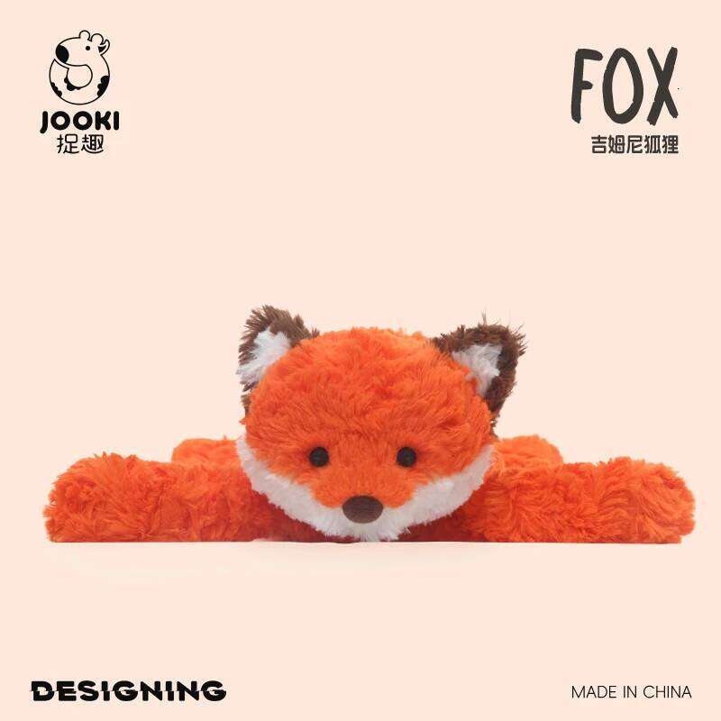 35cm Jim Plush Toy-Ultra-Soft Collectible Stuffed Animal Gift Shy Fox Kid Collector Birthday Funny Party Gifts Y260128