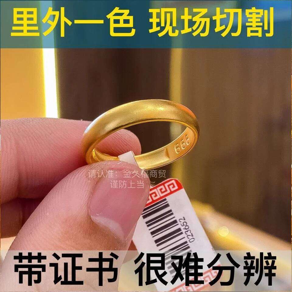Pure Plated Real 18k Yellow Gold 999 24k Ring Colorless Women's Opening Adjustable Inside and Outside One Color Matte Faced Coup XJ260127