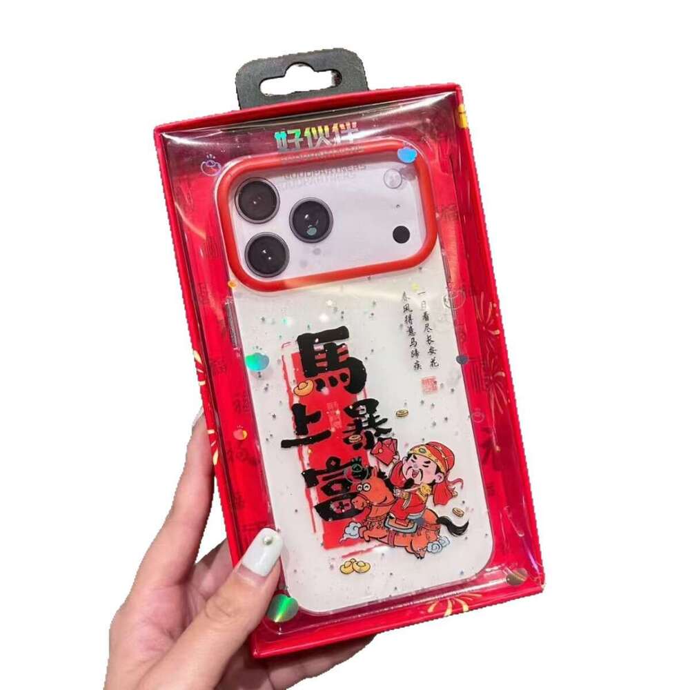 Compatible with Huawei MATE80PROMAX of the Horse New Year Phone Case P80 70 60 Shockproof Protective Cover S260128