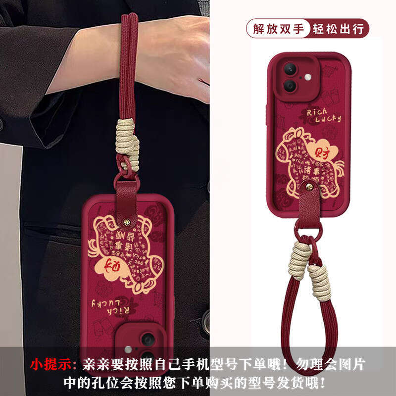 Everything Goes Well for OPPO A6PRO Phone Case Luxury VIVO Sky Eye Sheepskin X300 Cartoon Wrist Strap S260128