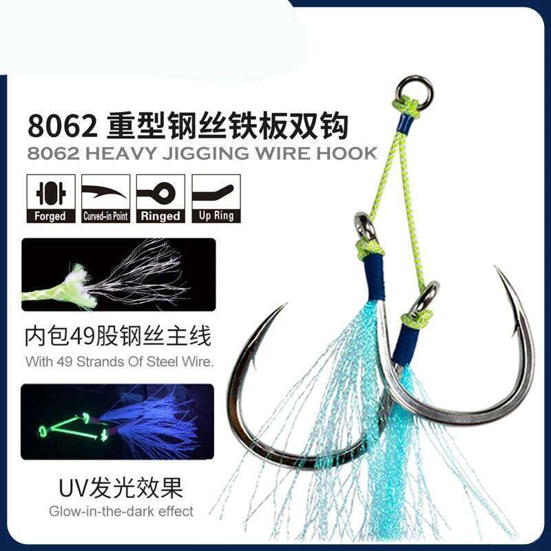 BKK 8062 High Carbon Steel Fishing Cast Jigs Assist Hook Barbed Double Jig Hooks UV Glow Thread Feather Fishhook Z260128