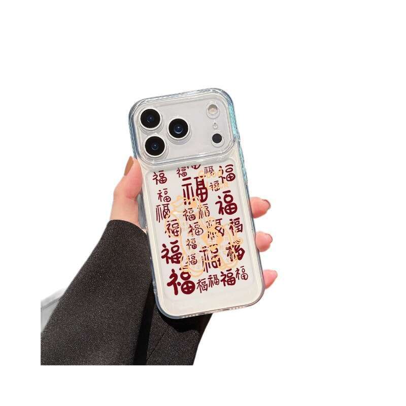 New Horse Year iPhone 17 Apple 16 Pro Max Phone 15 Full Coverage 14 Space Case 13 Transparent 12 Fu Character S260128