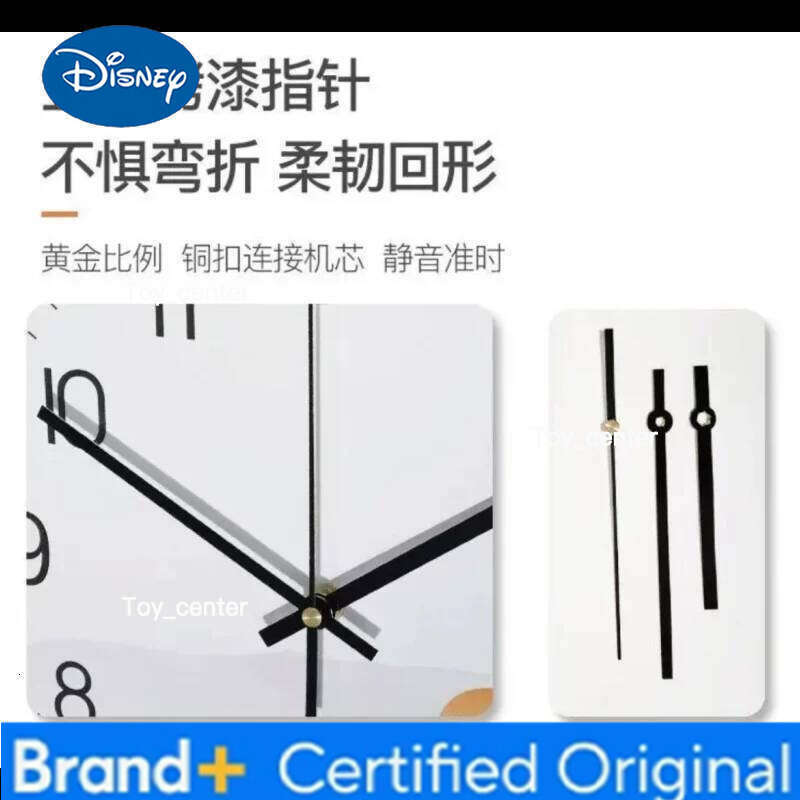 Disney Toy Story Lotso living room, bedroom, simple, modern, cute, creative, cartoon shape, fashionable decoration, wall clock H260128