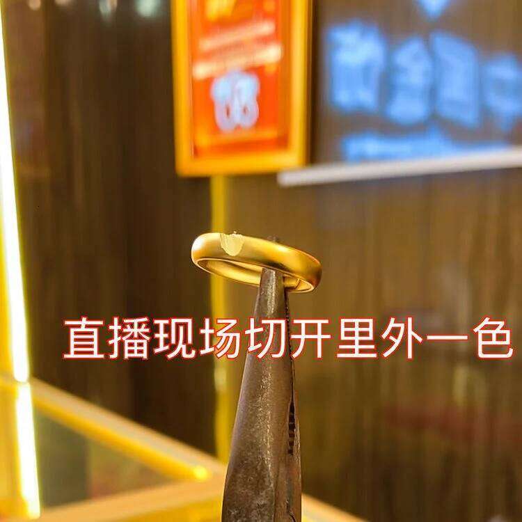 Pure Plated Real 18k Yellow Gold 999 24k Ring Colorless Women's Opening Adjustable Inside and Outside One Color Matte Faced Coup XJ260127