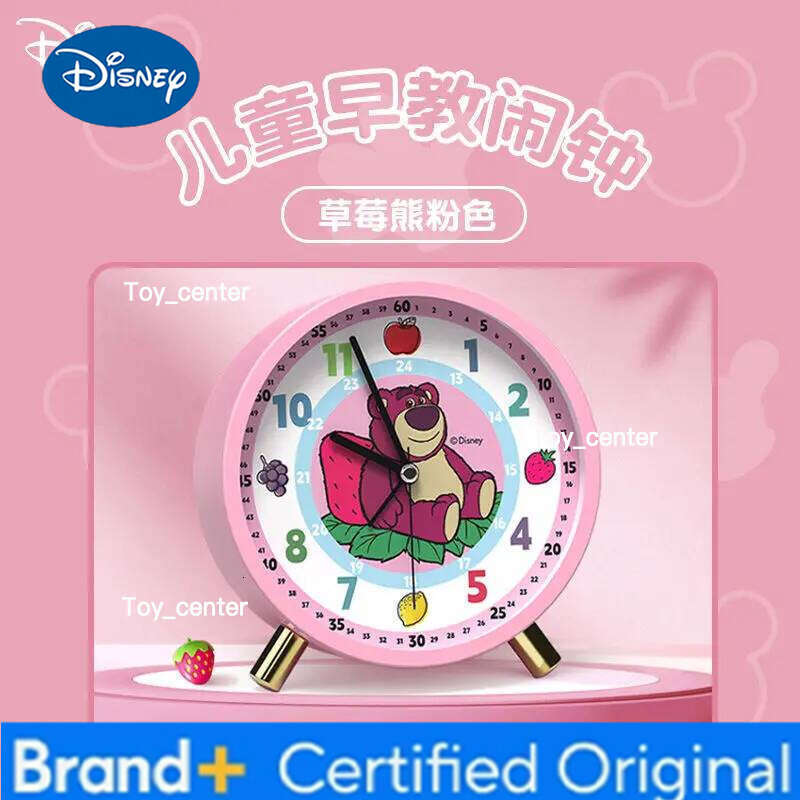 Disney Mickey Lotso cute sweet creative kawaii good looks personality simple anime peripherals student cartoon alarm clock gift H260128