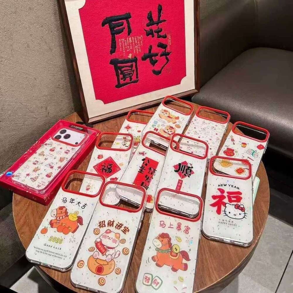 Good Partner New Compatible with iPhone 17 Phone Case Apple 16 Year of the Horse Prosperity 14 Cartoon Text Protective Cover S260128