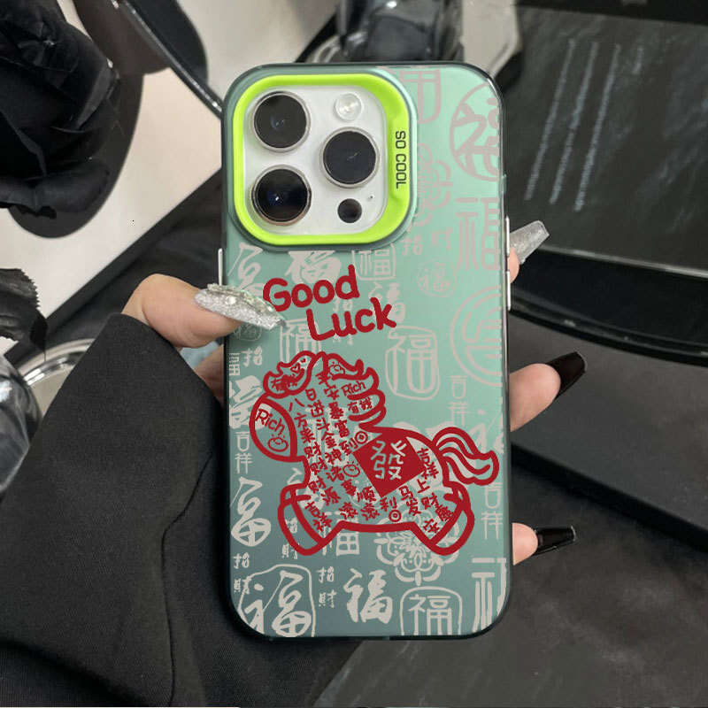 Year of the Horse Auspicious Suitable for Apple 16 National Trend 14 Phone Case iPhone 17 Text 15 Pro Max Creative 13 S260128