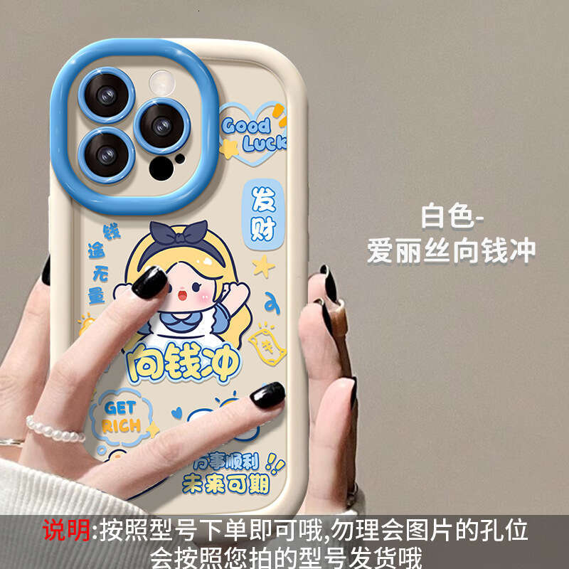 Suitable for Apple 15 Pro Max Phone Case iPhone 14 Plus Cute Snow White 13/12 Silicone Full Coverage 8 S260128